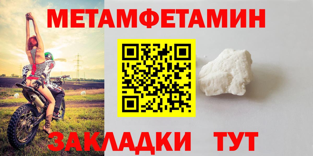 АМФ  Вход с VPN  Балашов  Amphetamine Розовый 