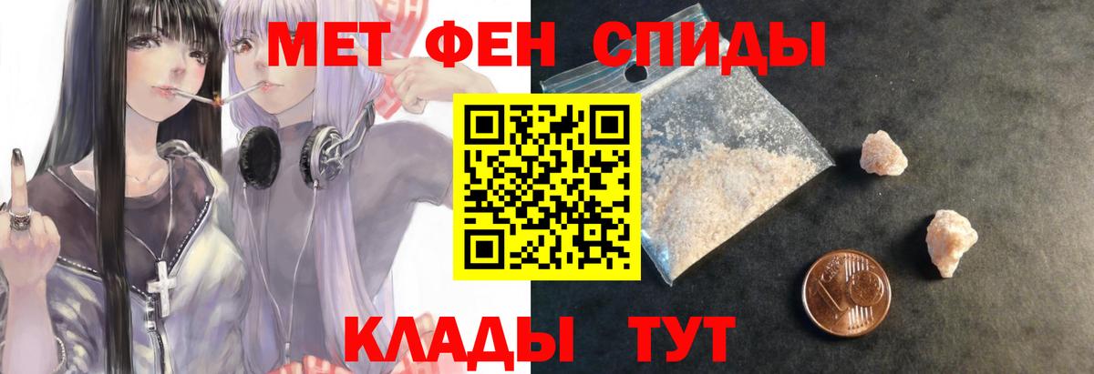 АМФЕТАМИН 97% Балашов