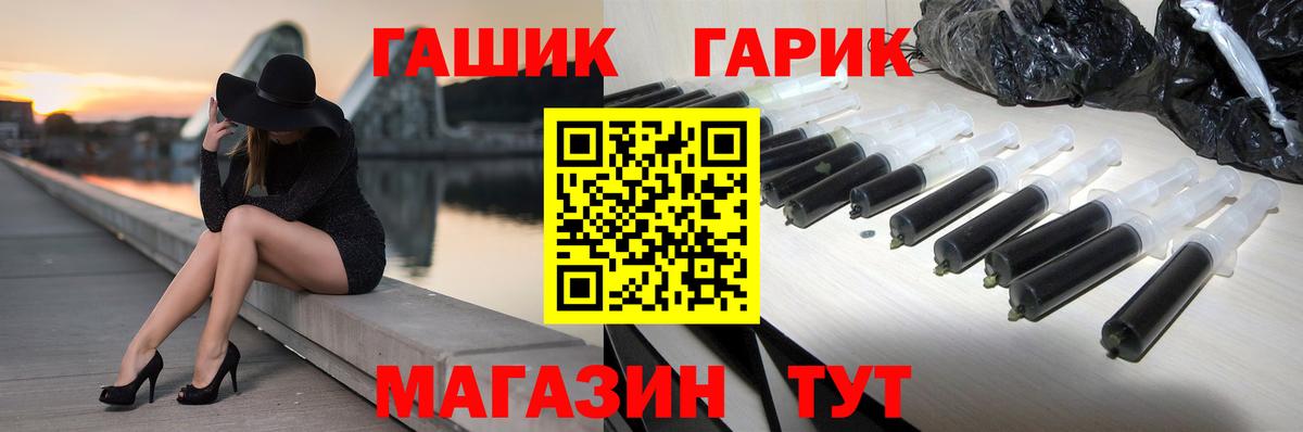 Гашиш убойный  ГАШ индика сатива  Вход с VPN  Балашов 