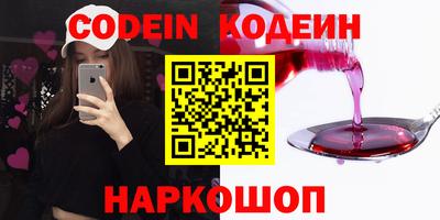 jwh Краснодар