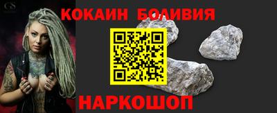 бошки Краснокаменск