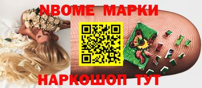 mdma Краснознаменск
