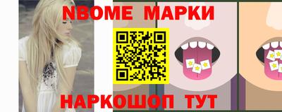 jwh Краснодар