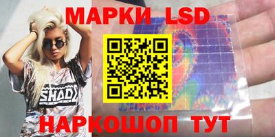 бошки Краснокаменск