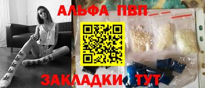 бошки Краснокаменск