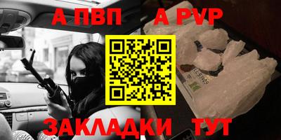 бошки Краснокаменск