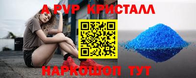 бошки Краснокаменск