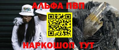бошки Краснокаменск