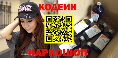 бошки Краснокаменск