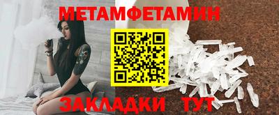 бошки Краснокаменск