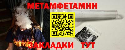 бошки Краснокаменск
