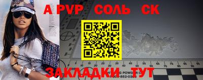 jwh Краснодар