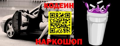 бошки Краснокаменск