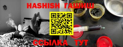 jwh Краснодар