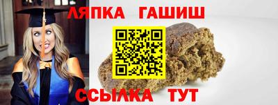бошки Краснокаменск
