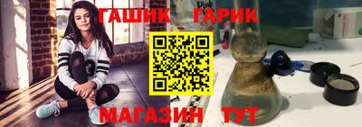 бошки Краснокаменск