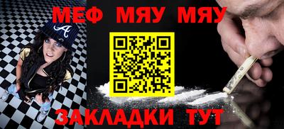 mdma Краснознаменск