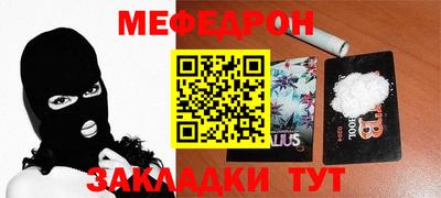 jwh Краснодар