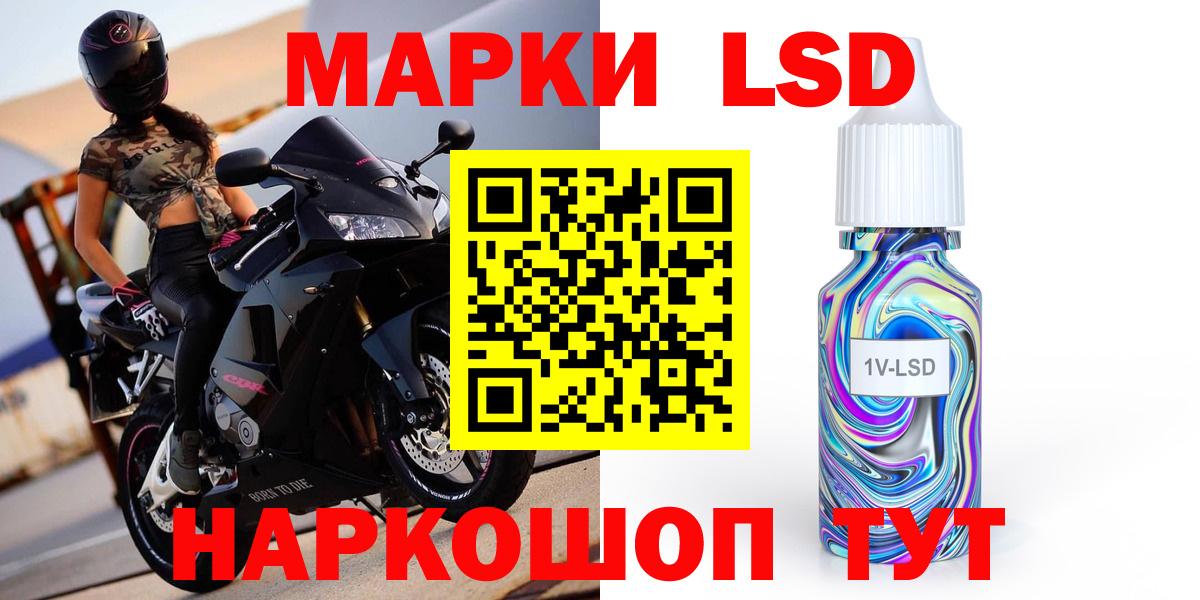 ЛСД экстази ecstasy Балашов