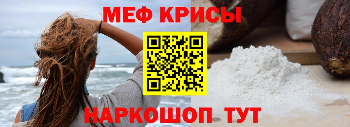 Меф 4 MMC  Вход с VPN  Меф  Балашов 