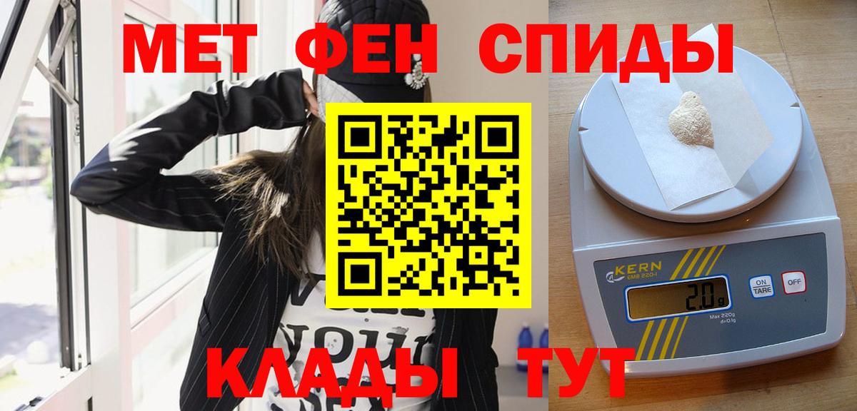 МЕТАМФЕТАМИН витя  МЕТАМФЕТАМИН витя  Вход с VPN  Балашов 