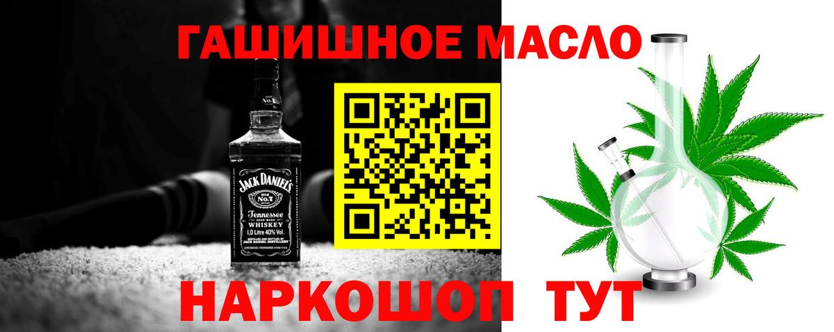 ТГК вейп с тгк Балашов