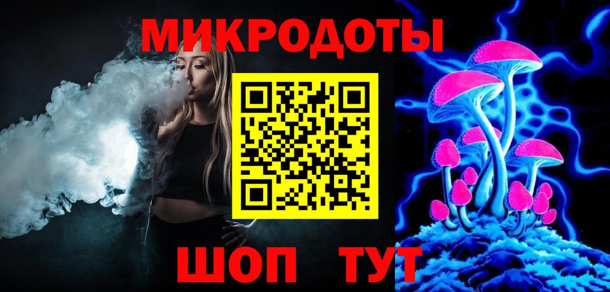 Галлюциногенные грибы Magic Shrooms  Вход с VPN  Балашов 
