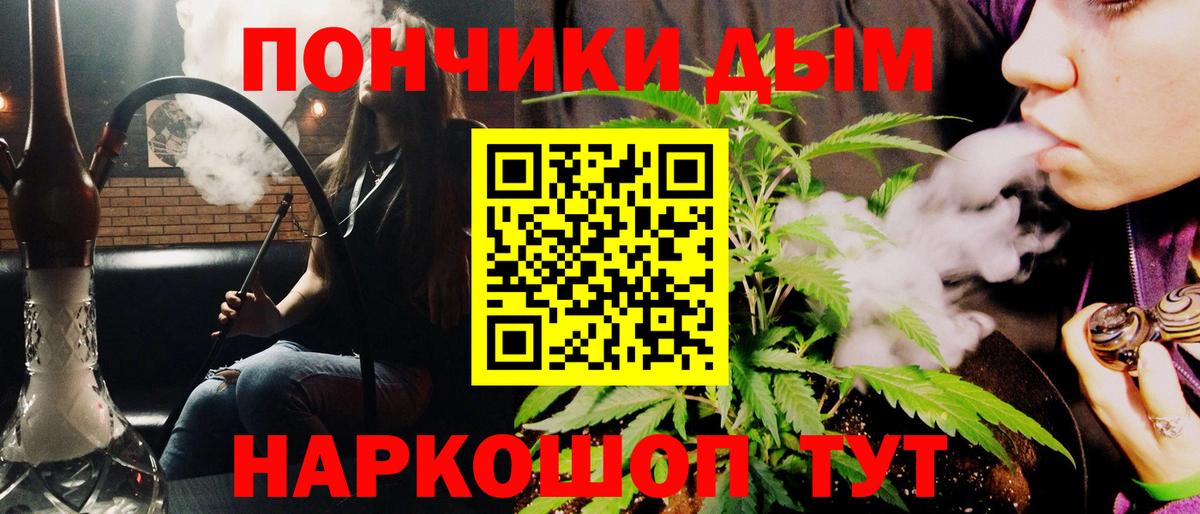 Бошки марихуана тримм  Конопля SATIVA & INDICA  Вход с VPN  Шишки марихуана AK-47  Балашов  Канабис план 